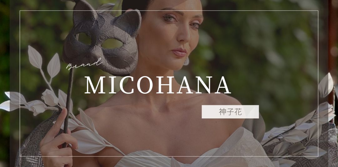 SuperFlower MICOHANA