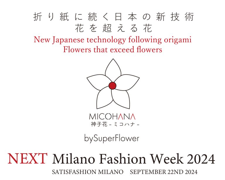 Milano Fashion Week 2024　出展決定！