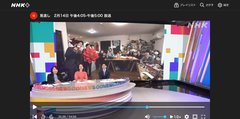 NHKニュースーン生放送で紹介されました！