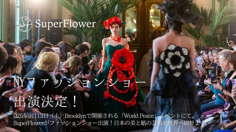 NYファッションショー出演決定！モデルオーディション決定！