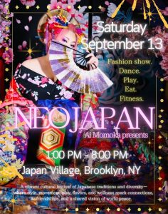 「NEO JAPAN in NY」にSuperFlower & MICOHANAが参加！
