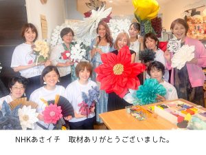 NHK放送後のお問い合わせについて
