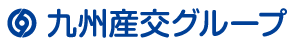 九州産交グループ